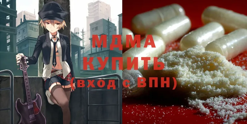 MDMA crystal  купить   МЕГА сайт  Черкесск 